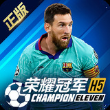 中国U21男足1:0胜马来西亚 取得长沙邀请赛两连胜