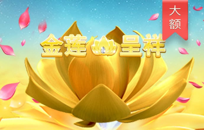 05版评论 - 中国大企业，当有大担当（评论员观察）